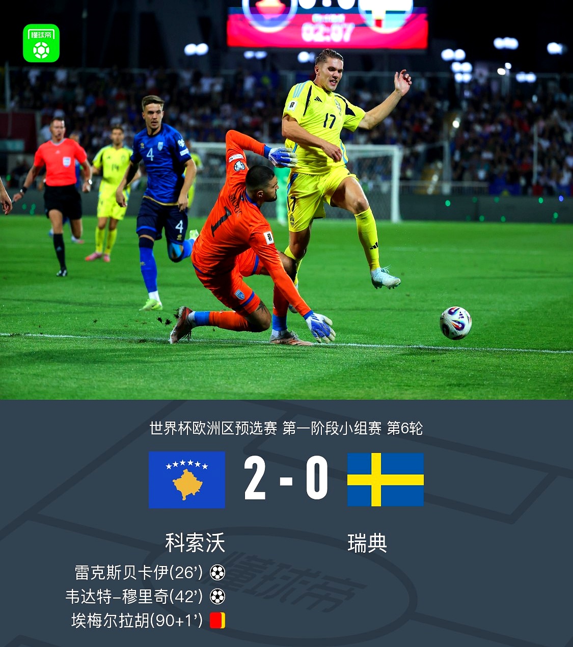 关于里程碑夜毕尔巴鄂竞技官宣签约，法国杯冲刺阶段刷纪录，悬念犹存，轮换策略成焦点的信息